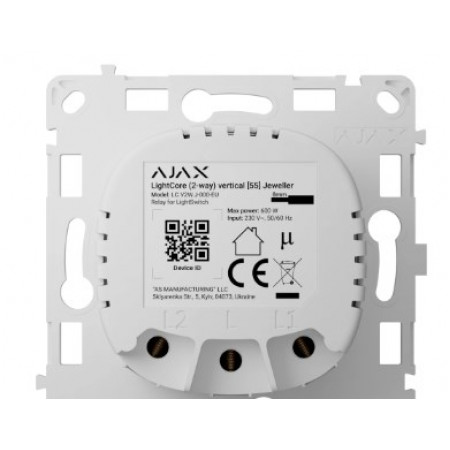 Реле Ajax LightCore (2-way) vertical