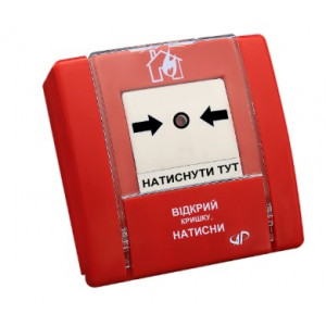 Артон SPR-1L Извещатель пожарный ручной