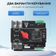 Автоматичний перемикач (АВР) під DIN-рейку TOMZN TOQ7/2P 100A 2 полюси