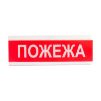Оповіщувач світло-звуковий іскробезпечний ОСЗ-2 Ех 