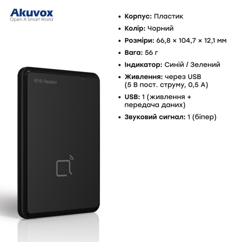 USB-зчитувач настільний мультиформатний Akuvox ACR-CID01 EM-Marine / Mifare / NFC / BLE