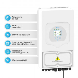 Гібридний однофазний інвертор 3.6kW Deye SUN-3.6K-SG03LP1-EU 1Ф