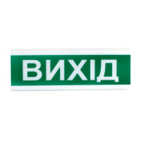 Оповіщувач світлозвуковий ОСЗ-12 