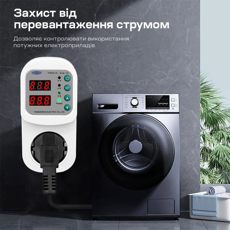 Реле контролю напруги та струму в розетку TOMZN TOSVA-16 EU 16A