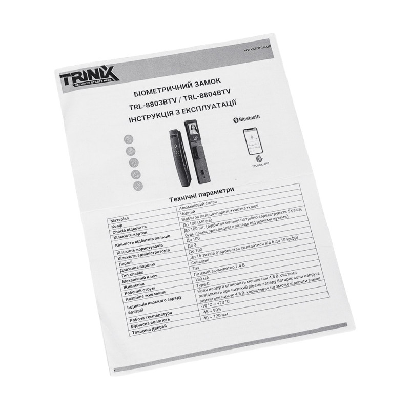 Замок біометричний автономний Trinix TRL-8804BTV Black L/R з Bluetooth та Wi-Fi, розпізнаванням облич, долоней, зчитувачем відбитків пальців і карт Mifare