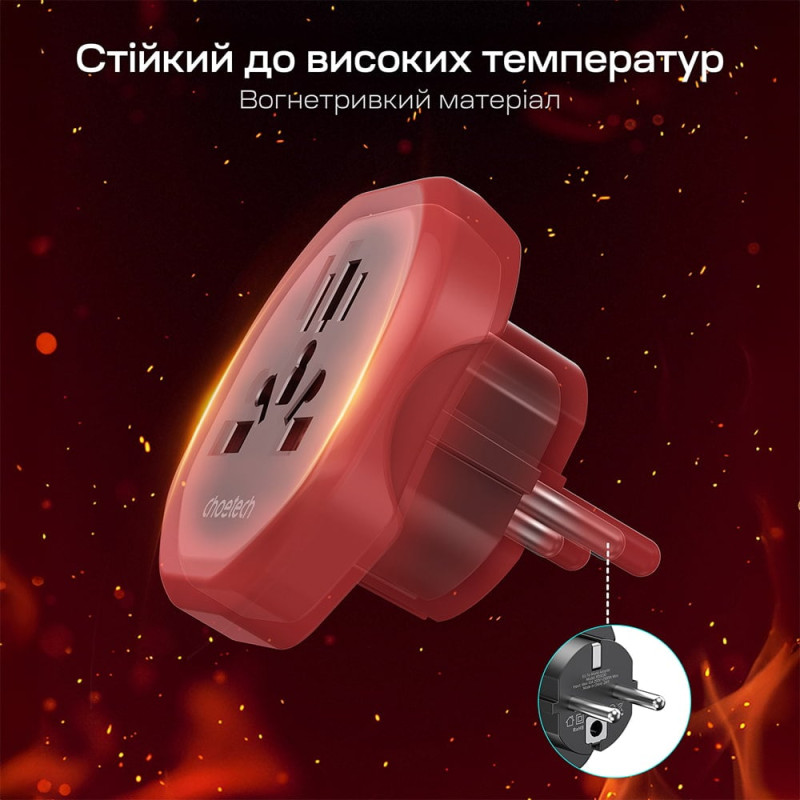 Перехідник мережевий EU – універсальна розетка Choetech PD5030 2500W 10A