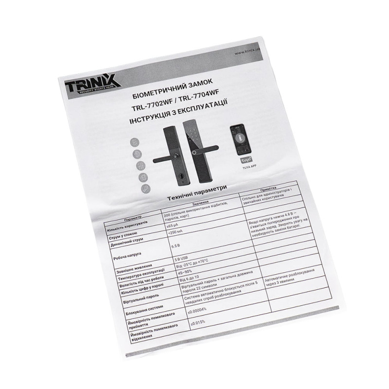 Замок біометричний автономний Trinix TRL-7704WF Black L/R з Wi-Fi, зчитувачем відбитків пальців і карт Mifare