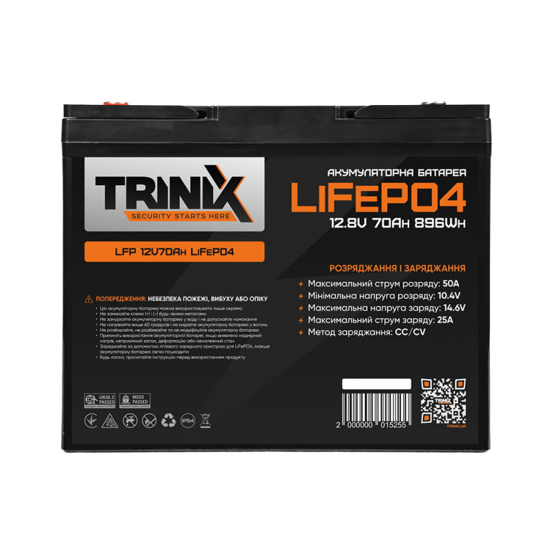 Акумуляторна батарея літій-залізо-фосфатна 12.8В 70А*год Trinix 12V70Ah LiFePO4