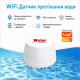 Бездротовий автономний датчик затоплення з WiFi Trinix TRX-WL06(WiFi)