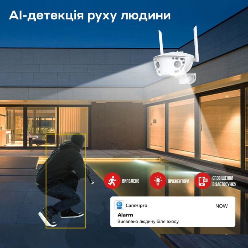 IP-відеокамера з WiFi 2Mp+2Mp Light Vision VLC-4482WI(Camhi Pro) f=3.6mm, ІЧ+LED-підсвічування, з мікрофоном