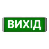 Покажчик світлозвуковий Люкс-Звук 220-02-Вихід Артон
