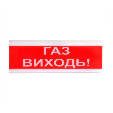 Оповіщувач пожежний світлозвуковий Tiras ОСЗ-4 (12/24V) «Газ Виходь!» 80dB