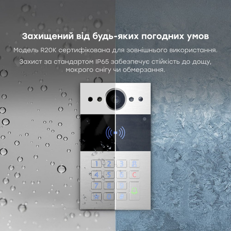 IP-відеопанель багатоабонентська 2Mp Akuvox R20K Silver зі зчитувачем EM-Marine / Mifare / NFC
