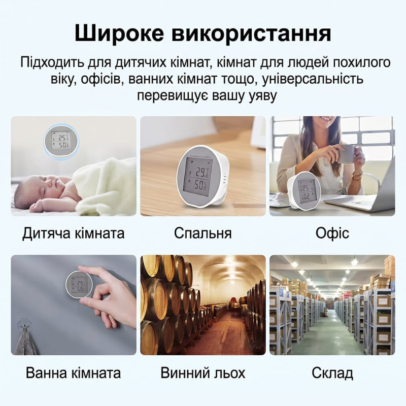 Бездротовий автономний датчик температури та вологості з WiFi Trinix TRX-TH01(WiFi)
