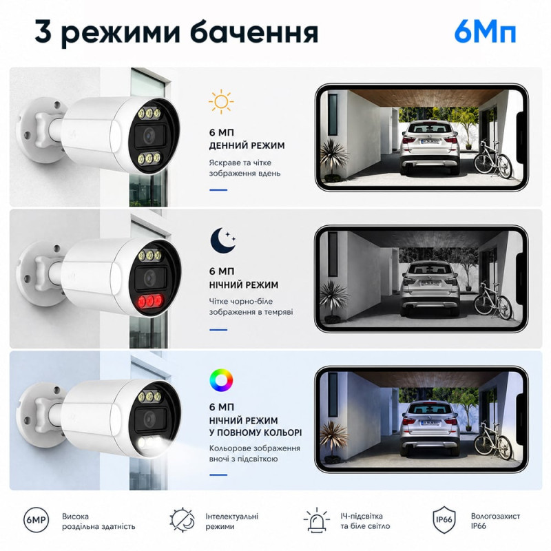 IP-відеокамера з WiFi 2.4/5GHz 6Mp Light Vision VLC-5206WI(Tuya) f=3.6mm, ІЧ+LED-підсвічування, з мікрофоном