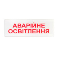 Покажчик світловий ОС-6.1 (12/24V) 
