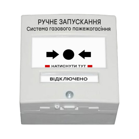 Кнопка керування автоматикою Омега КА01-Б (№3) РР ГАЗ