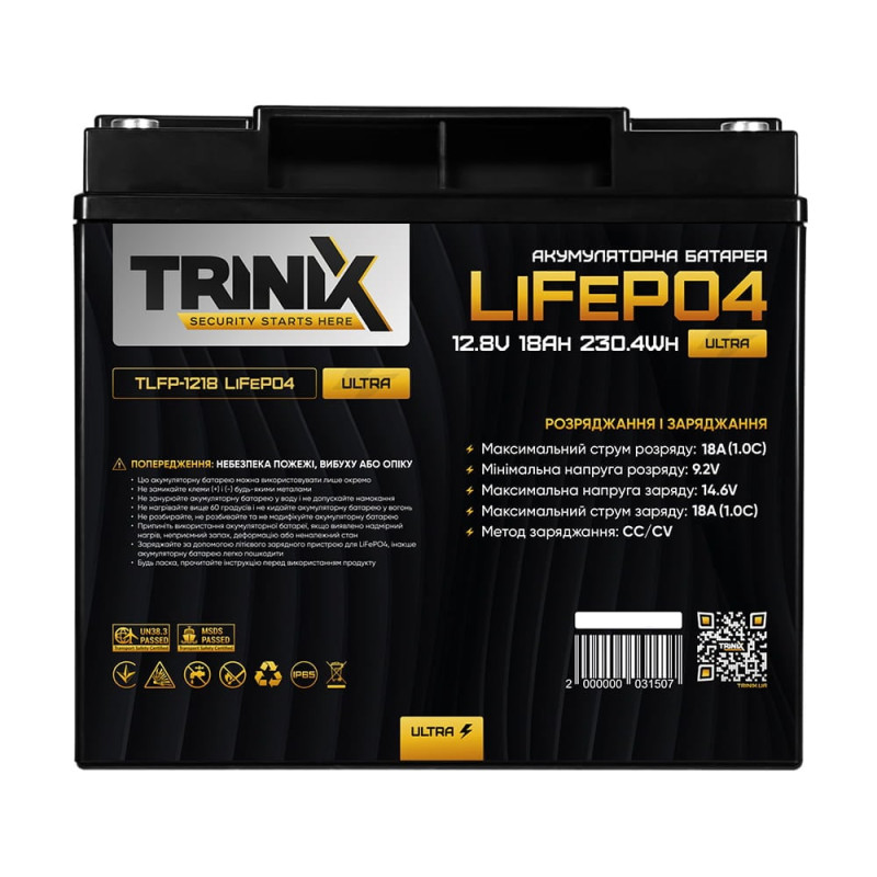 Акумуляторна батарея літій-залізо-фосфатна 12.8В 18А*год Trinix TLFP-1218 Ultra LiFePO4 (Black)