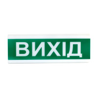 Оповіщувач світло-звуковий іскробезпечний ОСЗ-12 Ех 