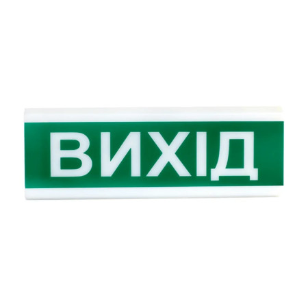 Оповіщувач світло-звуковий іскробезпечний ОСЗ-12 Ех 