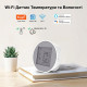 Бездротовий автономний датчик температури та вологості з WiFi Trinix TRX-TH01(WiFi)