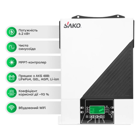 Автономний інвертор для сонячних панелей 6.2kW Sako SUNON IV 6.2KW/48V +120A MPPT, Off grid