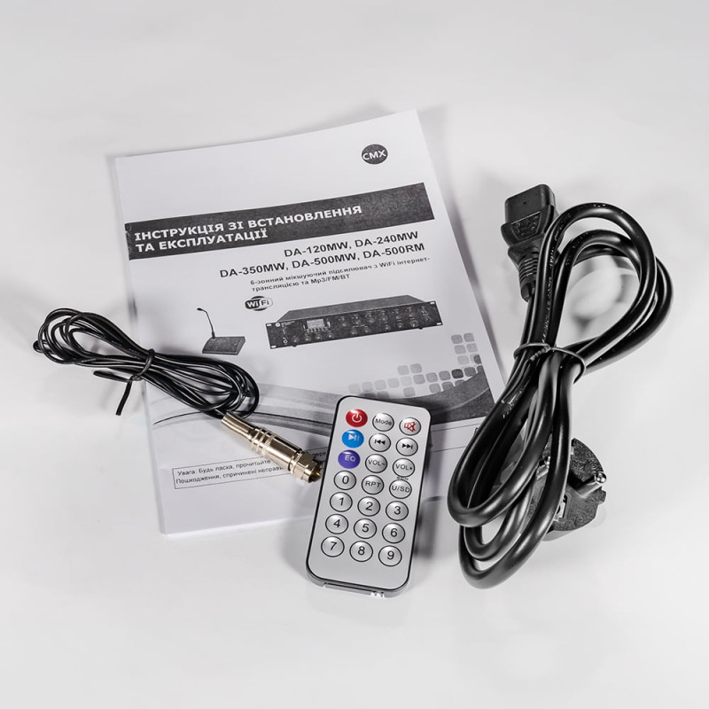 Мікшуючий підсилювач CMX DA-500MW, 6 зон, Wi-Fi, 19''