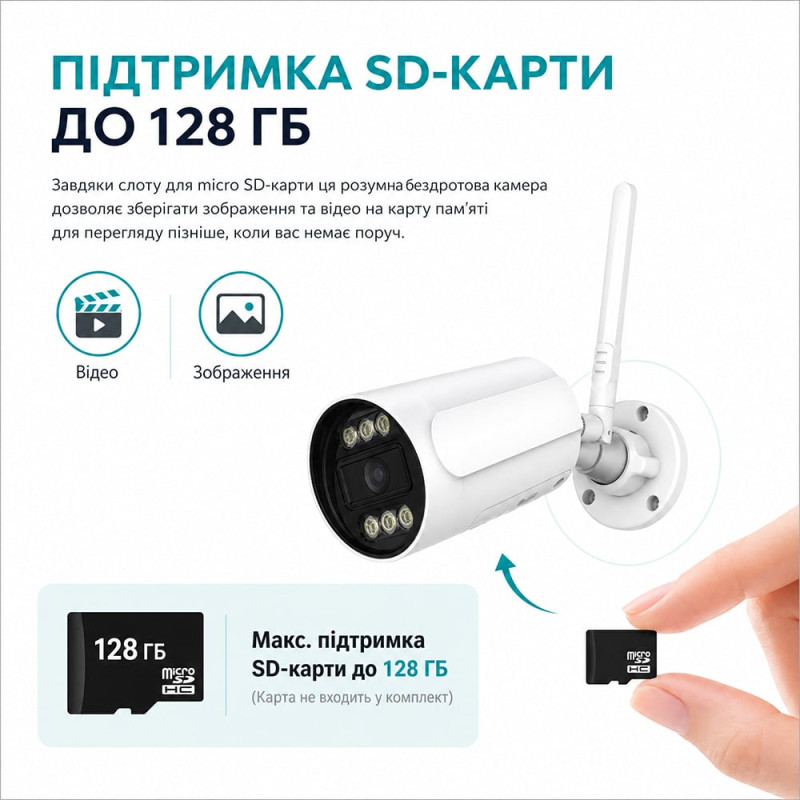 IP-відеокамера з WiFi 2.4/5GHz 6Mp Light Vision VLC-5206WI(Tuya) f=3.6mm, ІЧ+LED-підсвічування, з мікрофоном