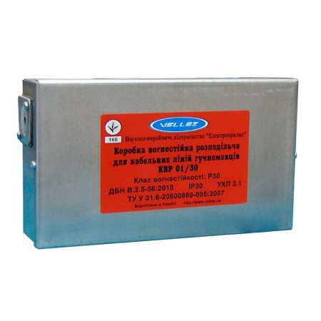 Коробка вогнестійка розподільна Vellez КВР 01/30-100В