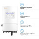 Гібридний однофазний інвертор 6kW Solis S6-EH1P6K-L-PLUS 48V WiFi 2 MPPT