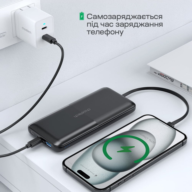 Повербанк 10000mAh Choetech B654 Black 22.5W QC3.0 PD3.0 вбудовані кабелі Type-C та Lightning