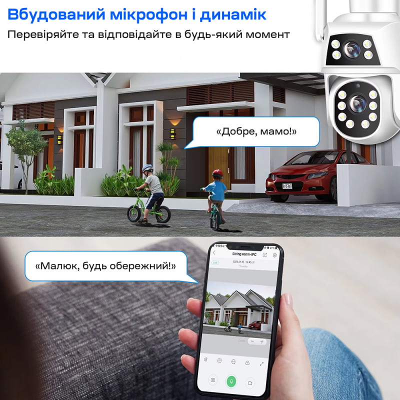 IP PTZ-відеокамера з WiFi 2Mp+2Mp Light Vision VLC-9192WI/2C (Camhi Pro) f=3.6mm+3.6mm, ІЧ+LED-підсвічування, з мікрофоном
