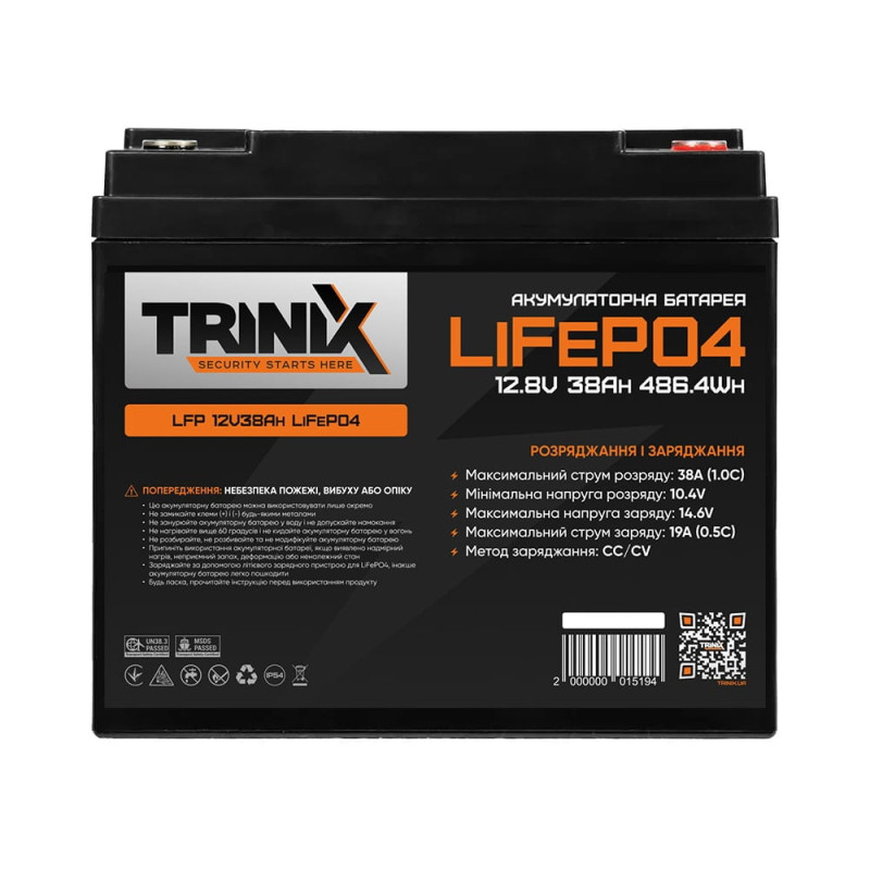 Акумуляторна батарея літій-залізо-фосфатна 12.8В 38А*год Trinix 12V38Ah LiFePO4