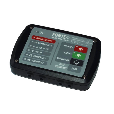 Блок мовного оповіщення про надзвичайні ситуації FONTE БМОНС UKRAINEALARM-U