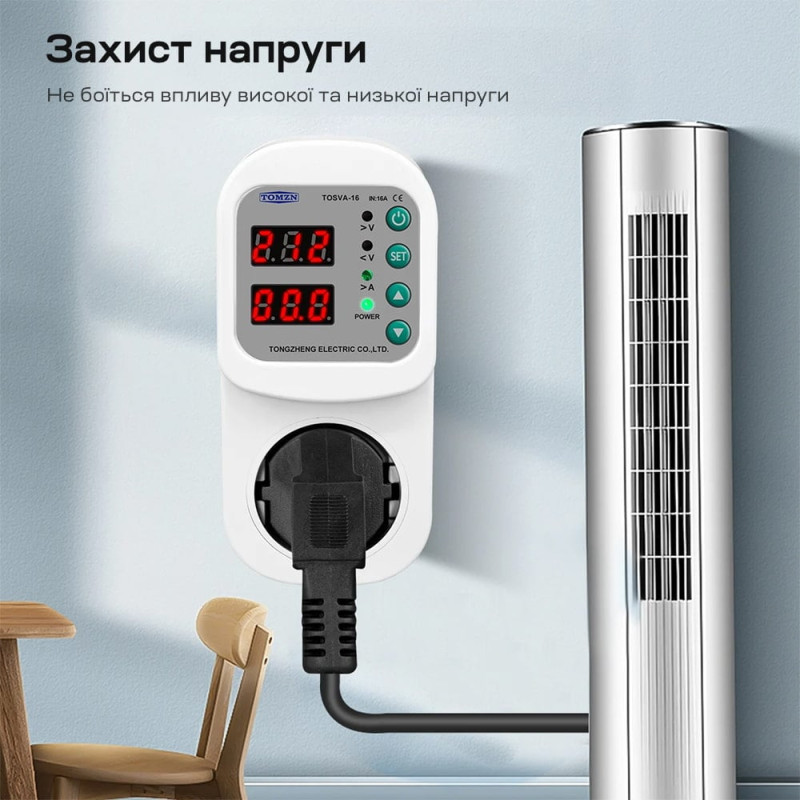 Реле контролю напруги та струму в розетку TOMZN TOSVA-16 EU 16A