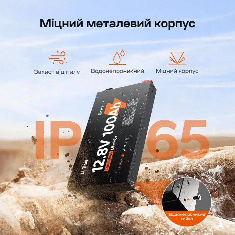 Акумуляторна батарея літій-залізо-фосфатна 12.8В 100А*год LiFePO4 LiTime Slim 12V100-100-SLIM-LTCP-4-SE100 ультратонка