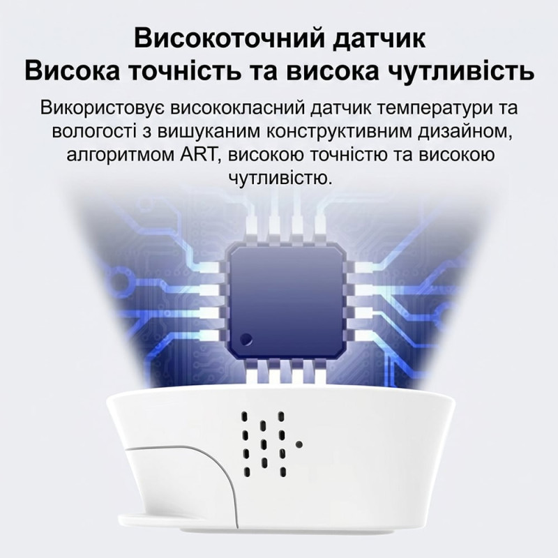 Бездротовий автономний датчик температури та вологості з WiFi Trinix TRX-TH01(WiFi)