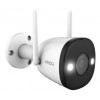 IPC-F42FP (2.8мм) 4MP H.265 Wi-Fi