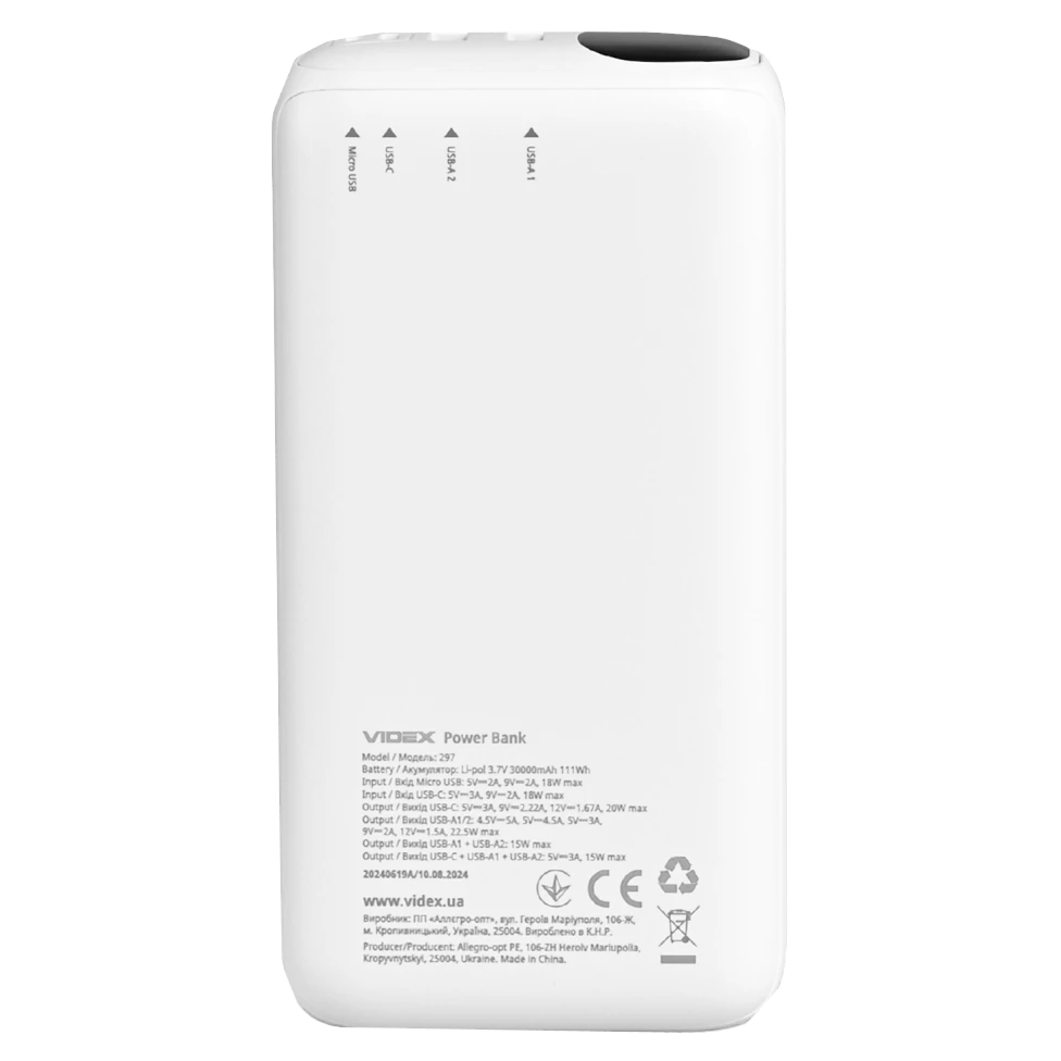 VIDEX VPB-297 22.5W White 30000mAh Повербанк