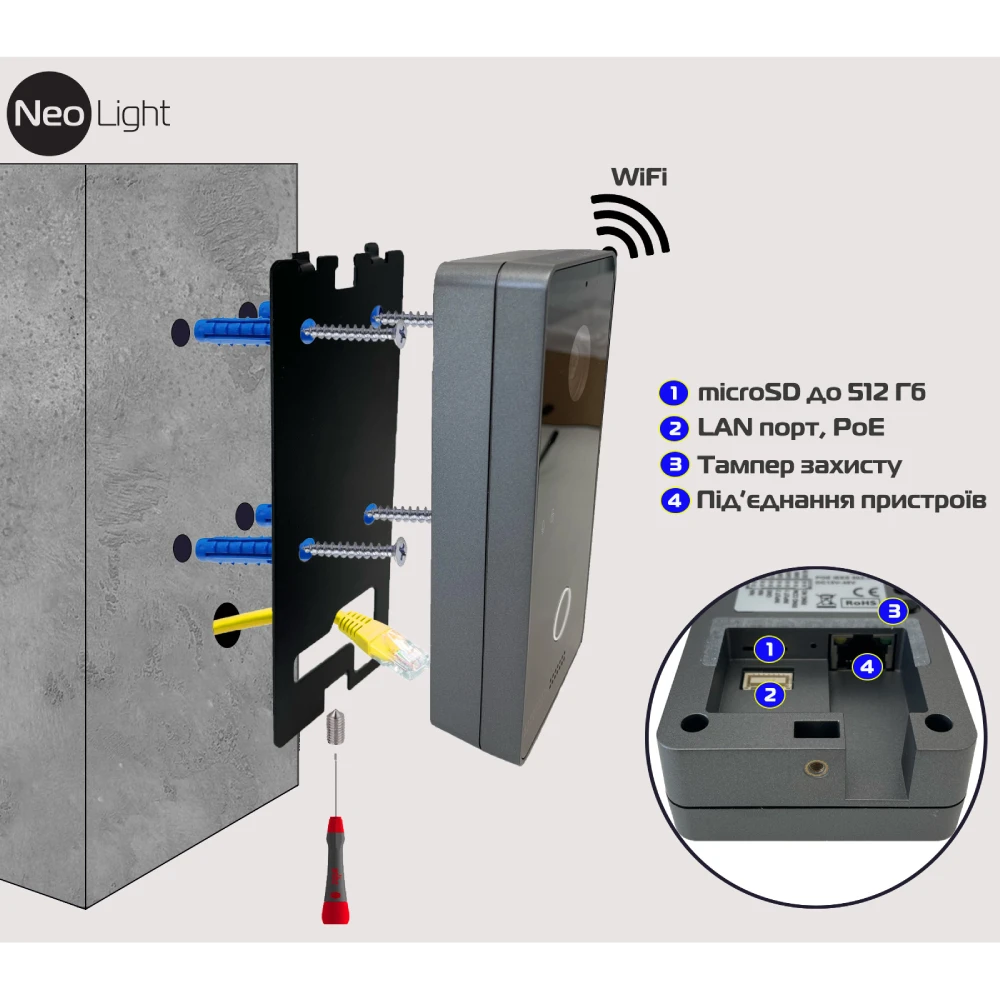 Neolight ALPHA Hybrid + OPTIMA IPW Black Комплект відеодомофону