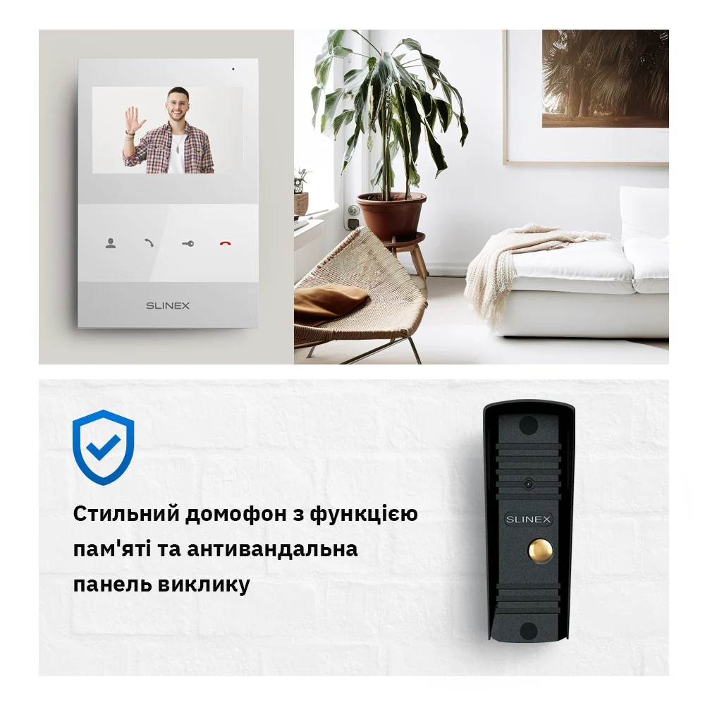 Slinex SQ-04M(White) + ML-16НR(Black) Комплект відеодомофона
