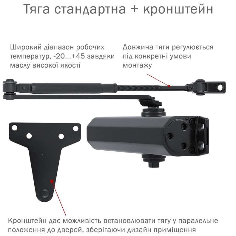 RYOBI D-2055V BLACK BC UNIV_ARM Дотягувач