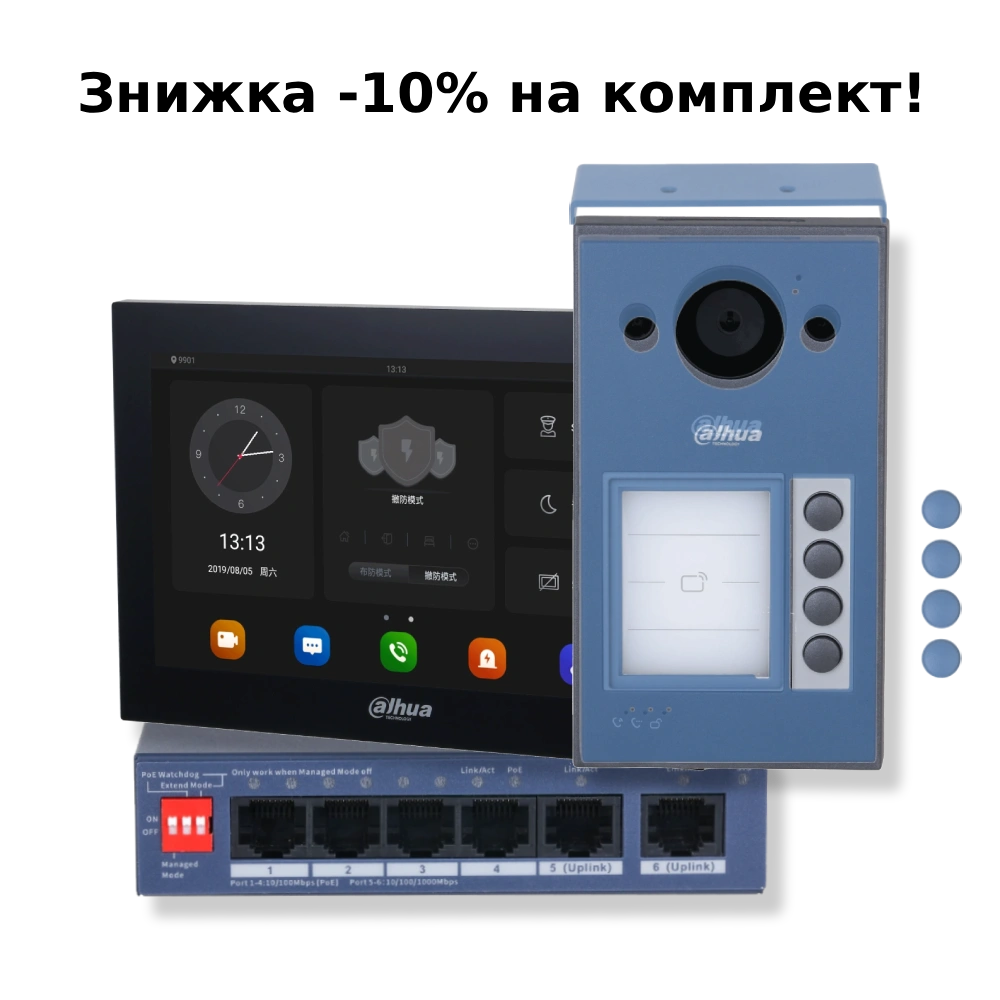 KIT (TOP) - V3 Комплект відеодомофону Dahua