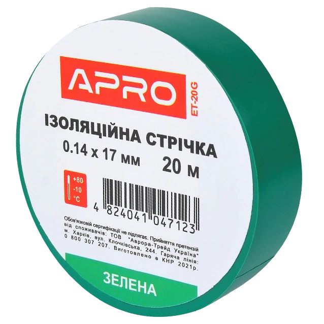 APRO 0.14х17 мм 20 м Iзоляцiйна стрiчка зелена 