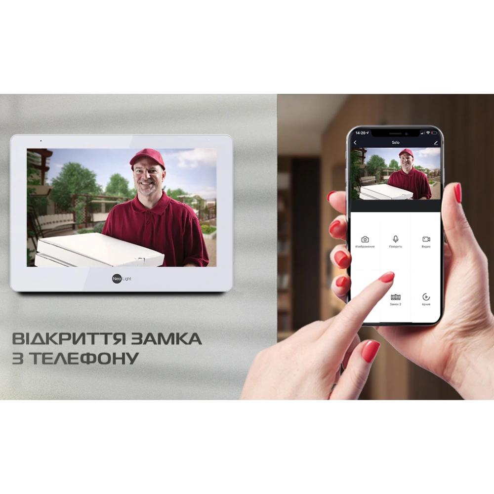 Neolight ALPHA Hybrid + SOLO FHD Graphite Комплект відеодомофону