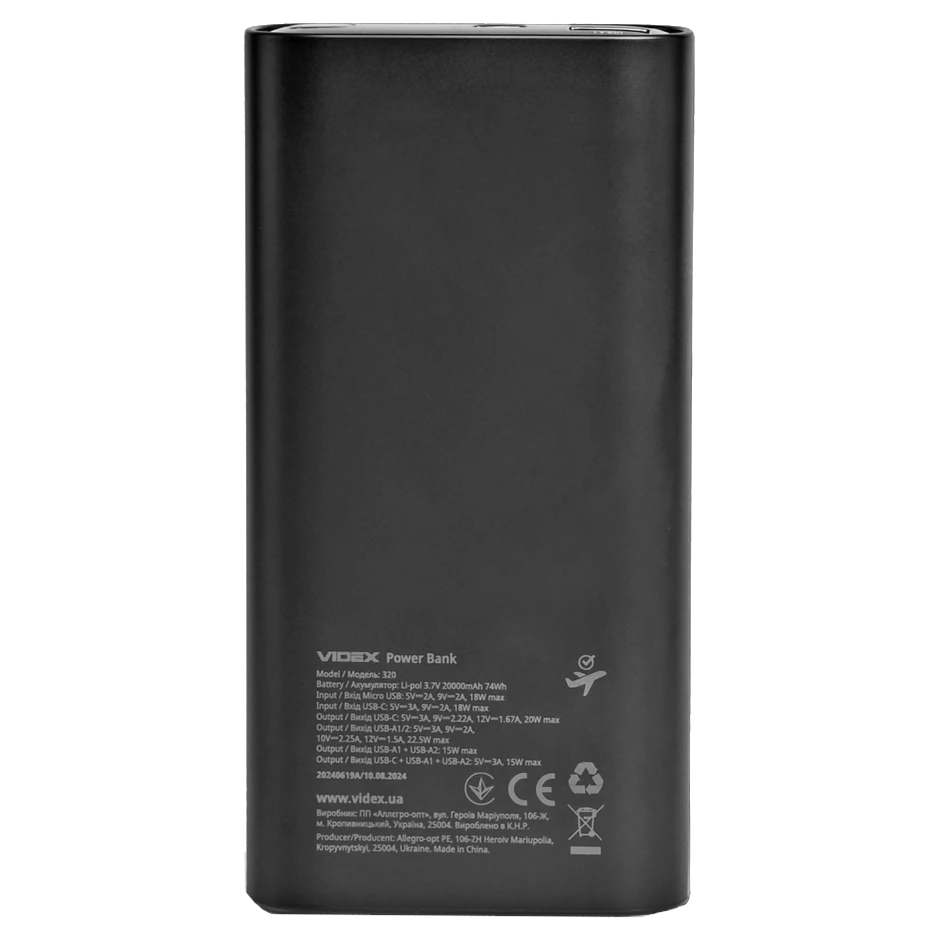 VIDEX VPB-320 22.5W Black 20000mAh Повербанк