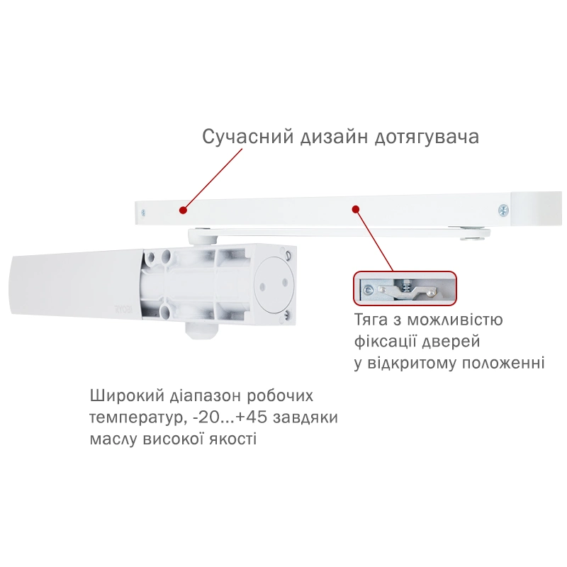 RYOBI 1200 D-1200T WHITE Дотягувач