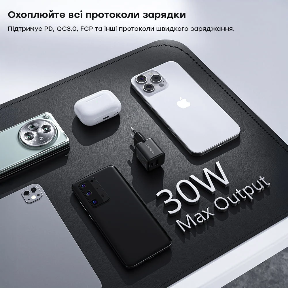 Choetech PD5012 mini White PD30W GAN A+C Адаптер