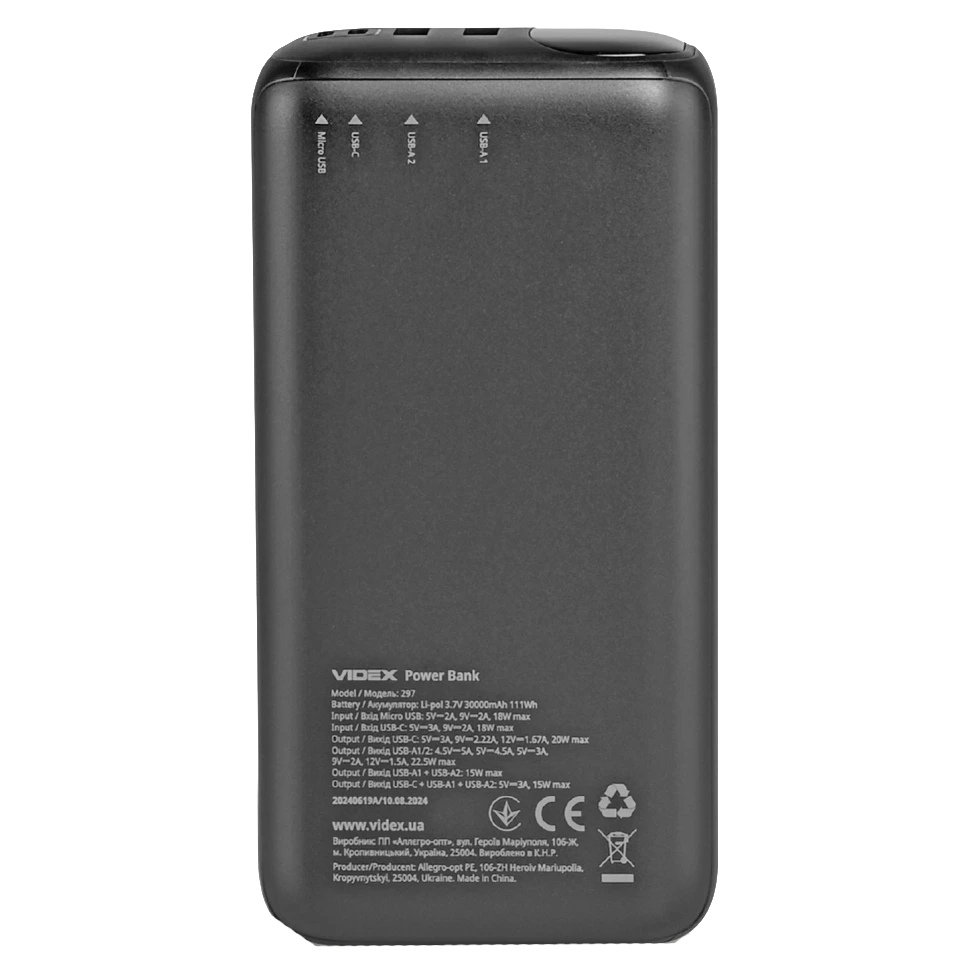 VIDEX VPB-297 22.5W Black 30000mAh Повербанк