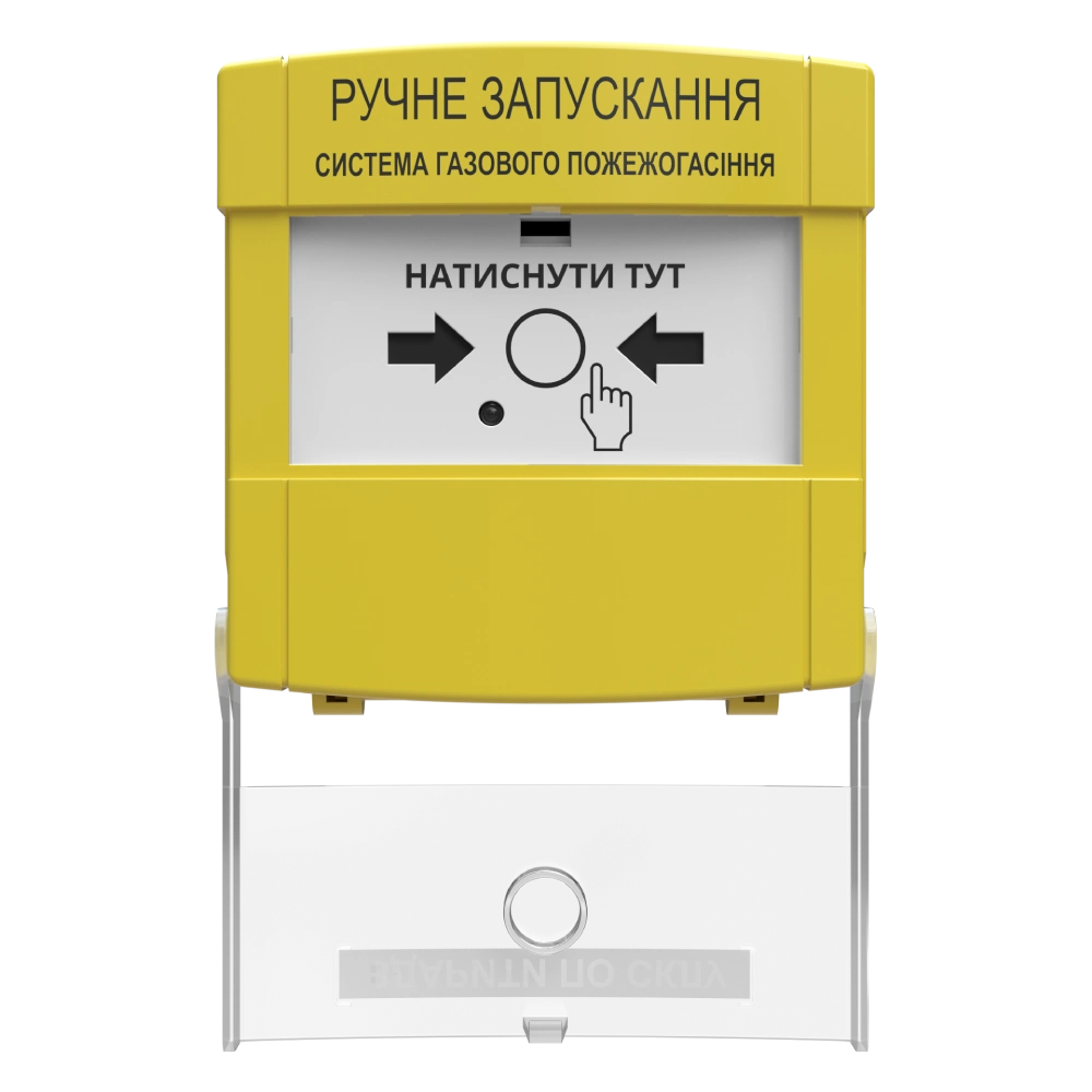 Tiras ПРЗ пристрій ручного запуску Тірас